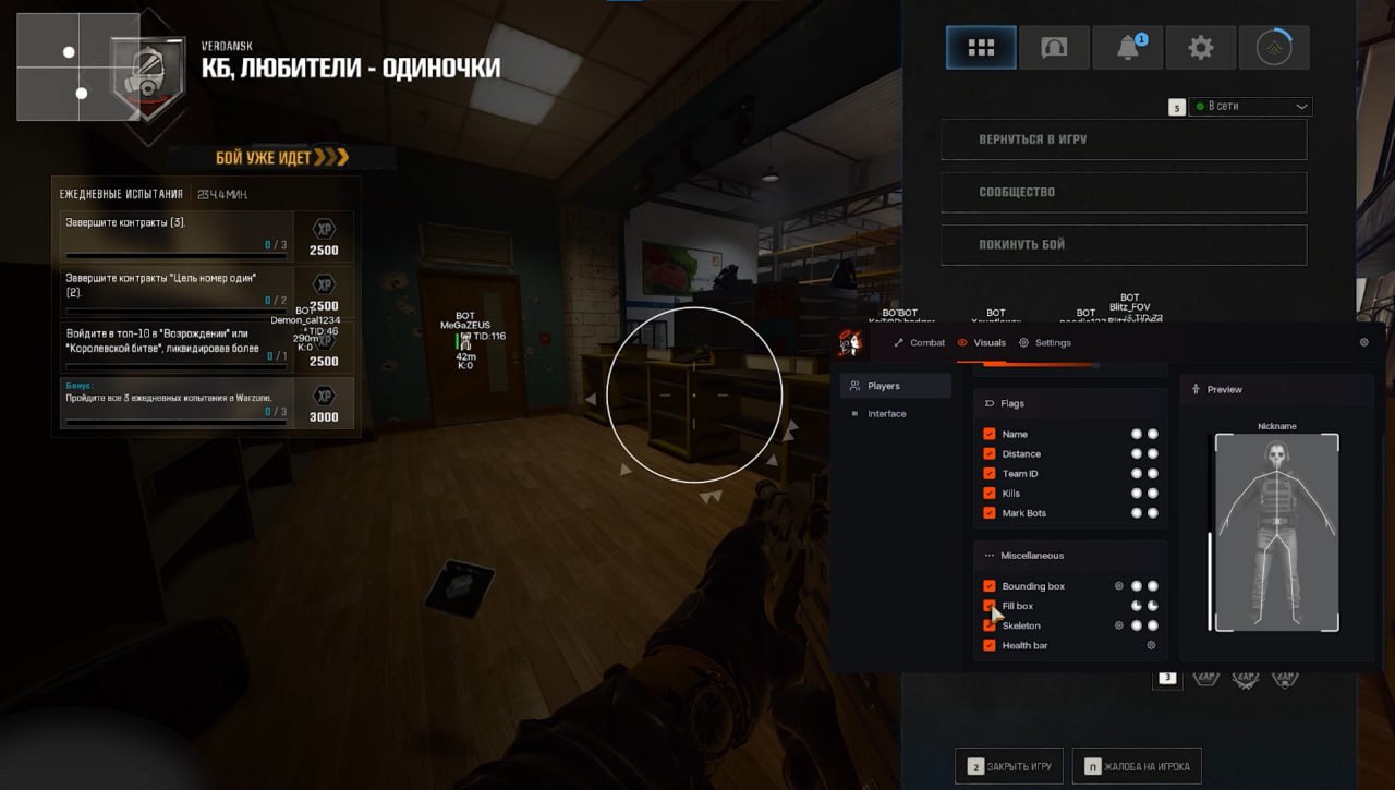 Скриншот Doza