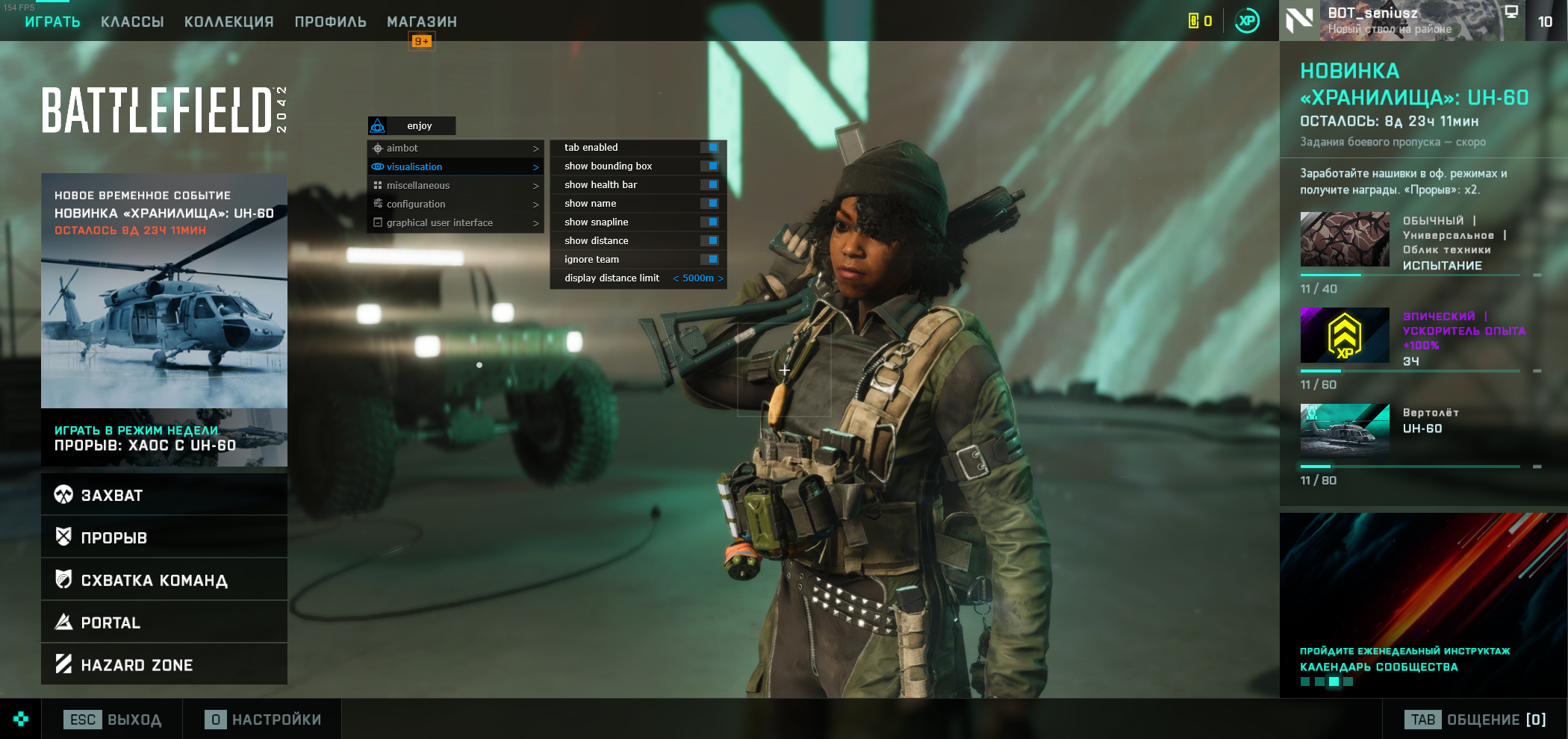 Скриншот Mason