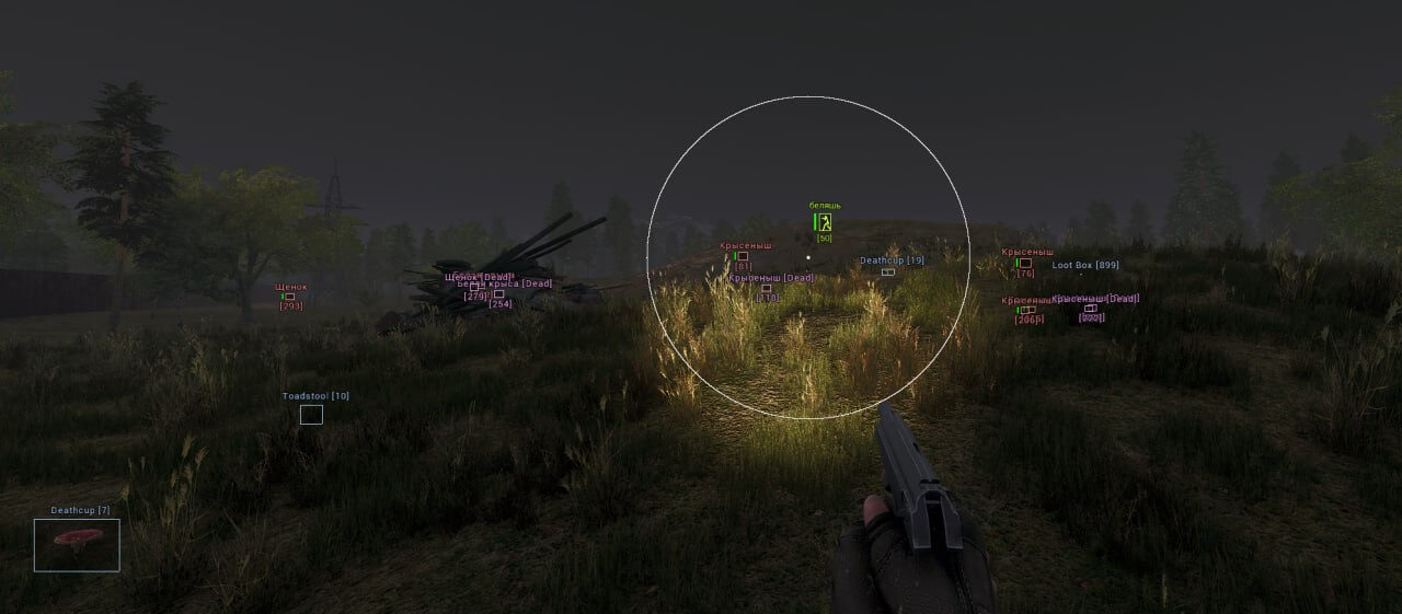 Скриншот Dullwave