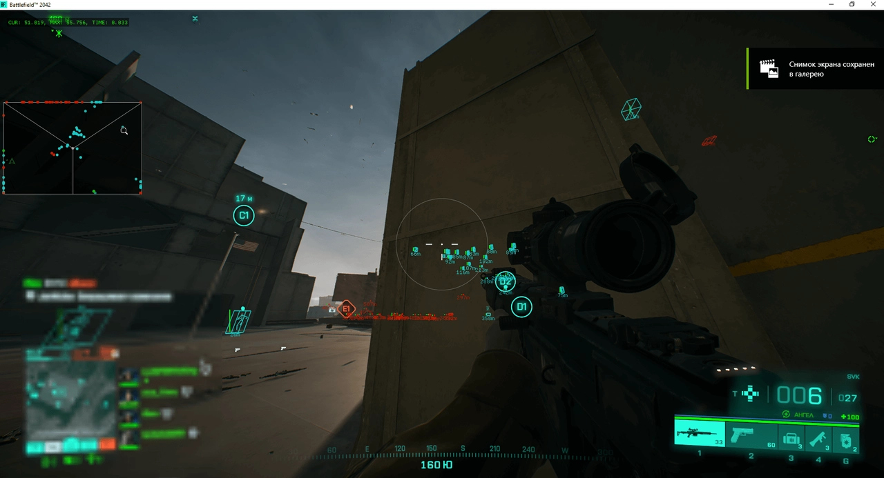 Скриншот Crooked