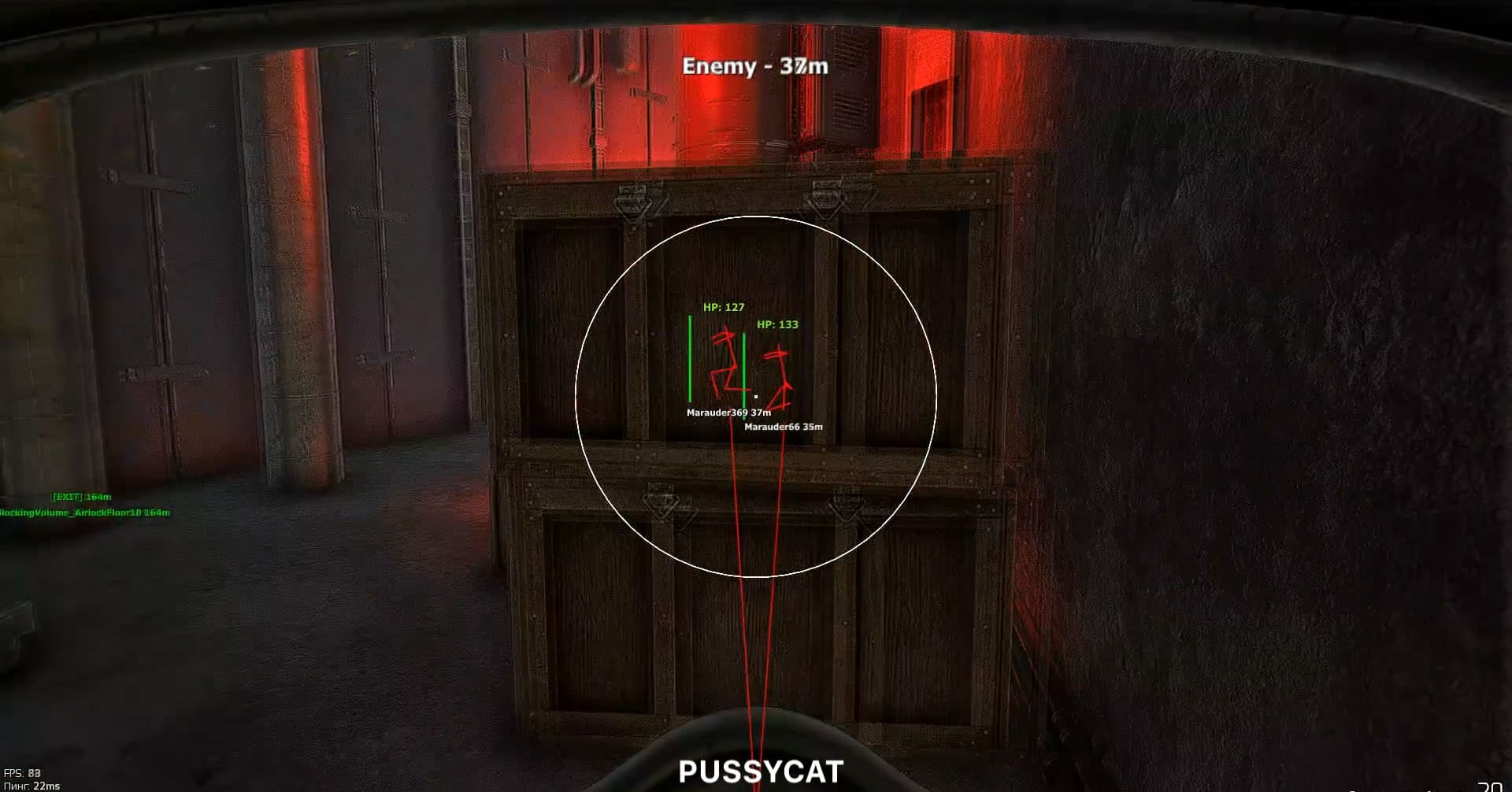 Скриншот Pussycat