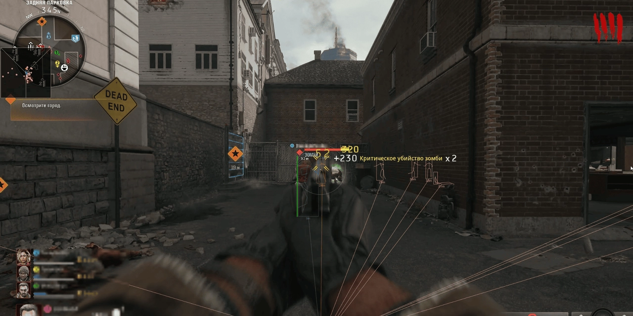 Скриншот Crooked